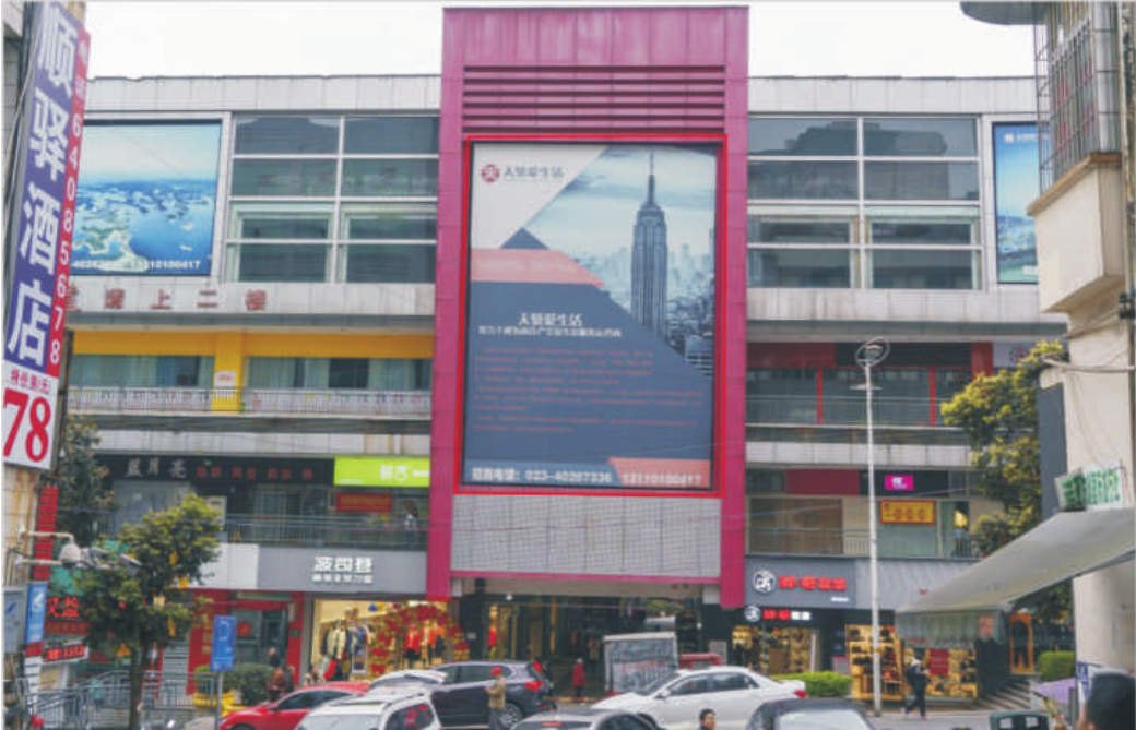 新華書店對(duì)面.png