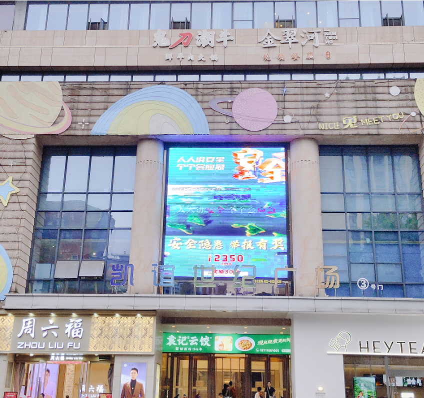 戶外視頻.png